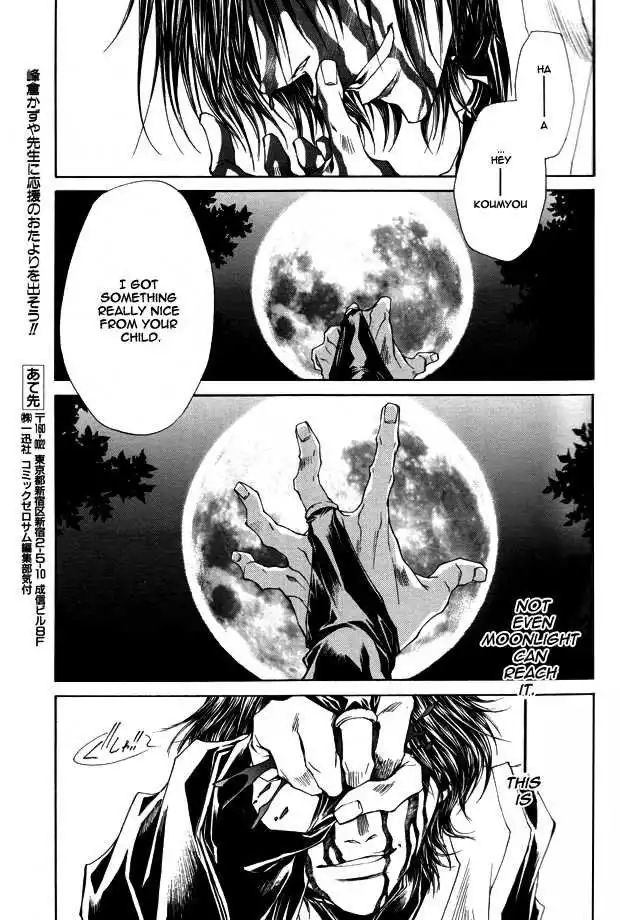 Saiyuki Reload Chapter 50 31